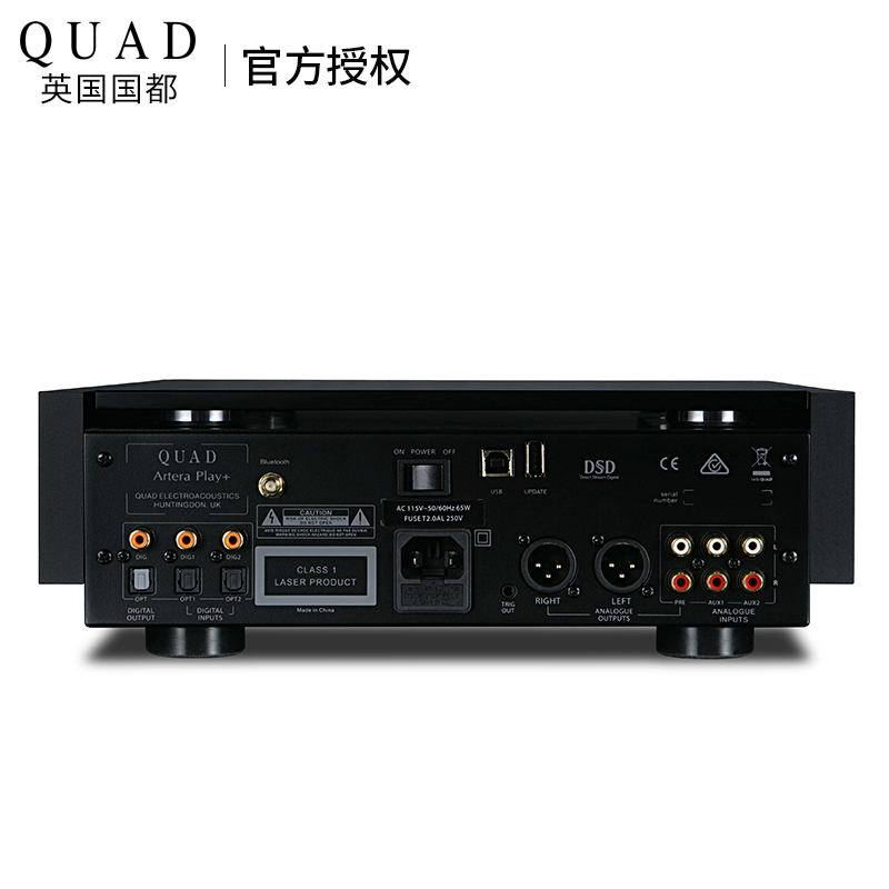 英国 国都/QUAD artera play+ HIFI发烧CD蓝牙播放器DAC解码前级 - 图3