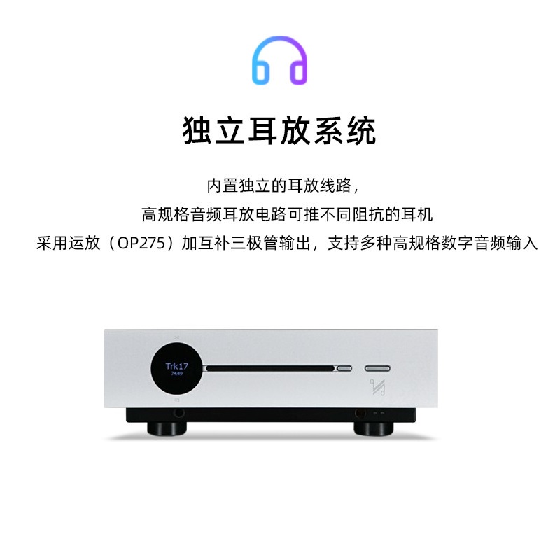 英国 国都/QUAD artera play+ HIFI发烧CD蓝牙播放器DAC解码前级 - 图0