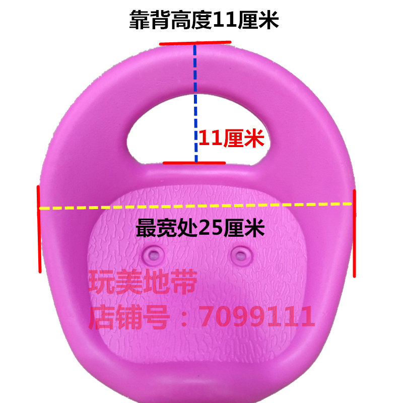 儿童三轮车座椅宝宝童车配件座子脚踏蹬座小孩通用手推车坐包邮,淘宝优惠券,粉丝福利购,淘宝优惠卷