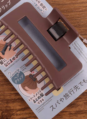 DAISO大创便携两用梳夹发夹