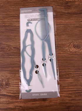 编发工具盘发造型神器拉发针