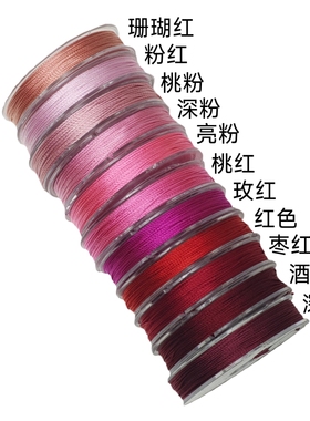 diy绕线手绳项链红绳子穿编织绳