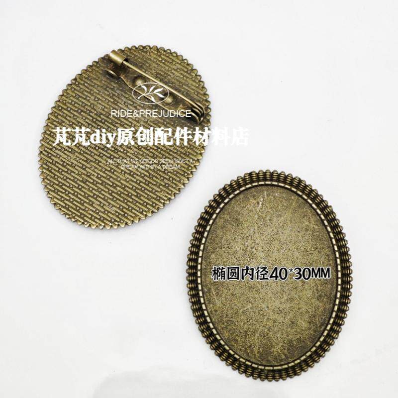 手工diy刺绣胸针底托 合金底 胸针别针复古胸针底托 别针饰品配件,淘宝优惠券,粉丝福利购,淘宝优惠卷