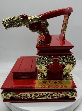 软身神明座椅实木雕刻佛像椅子
