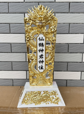 玉皇大帝玉敕王令王爷仙家天师令
