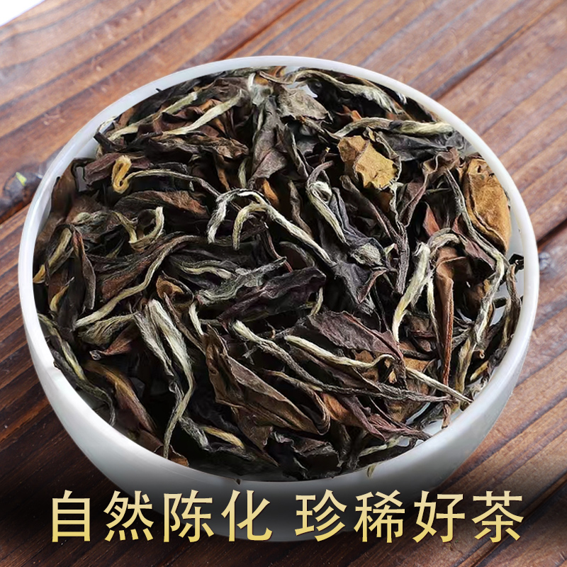 白茶福鼎老白茶枣香陈年老寿眉老贡眉白牡丹散茶茶叶500g礼盒装-图0