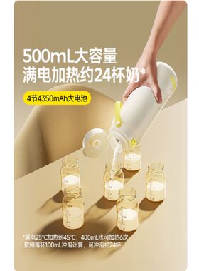 boboduck大嘴鸭无线恒温杯