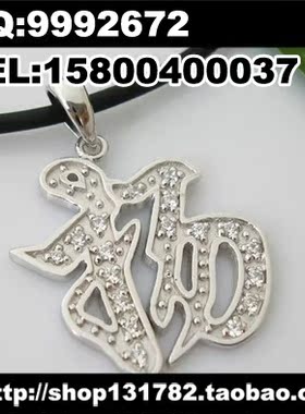 华送男友满钻中文