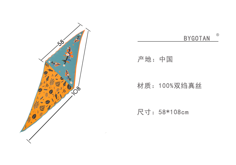 GOTAN是仙女女吧韩版双绉真丝蓝绿色菱形小围巾丝巾飘带绑头发秋-图2