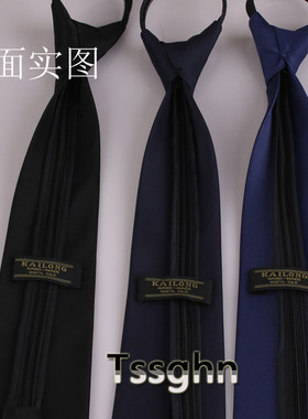 亚光正装百10cm酒红藏青拉链领带