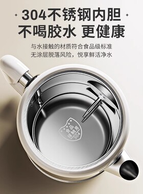 摩动电热水壶家用烧水壶304不锈钢保温一体大容量电水壶烧开水壶