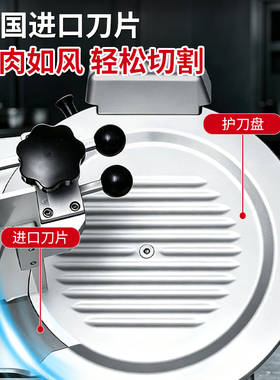 志高商用全自动多功能切肉机