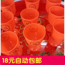 RMB18  wine glasses for a cup Chaoshan red plastic Fueword tea cup red High foot plastic wine glass