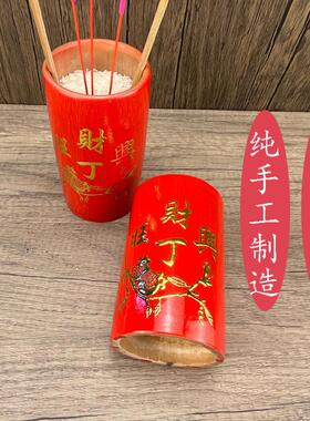 红米筒拜神拜月娘拜天公红米筒
