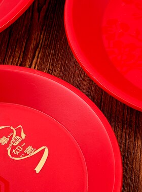 婚庆敬茶烫金加厚塑料托盘
