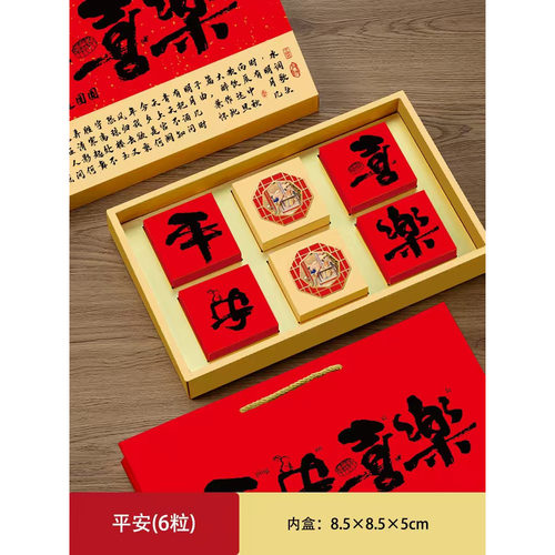 2025新款高档月饼包装盒空盒蛋黄酥冰皮流心糕点礼品盒包装盒空盒 - 图0