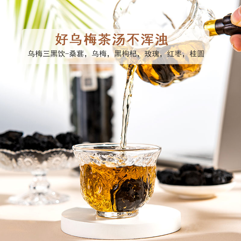 酸梅汤乌梅干大中药泡水茶正宗浅月拾花买一送一瓶可搭配玫瑰桑葚