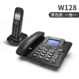 Zhongnuo W128 Wanderer Телефонный домохозяйство бизнес -офис Soning Maternal Materia Medicine Беспроводной телефон перетаскивает и перетаскивает два