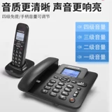 Zhongnuo W128 Wanderer Телефонный домохозяйство бизнес -офис Soning Maternal Materia Medicine Беспроводной телефон перетаскивает и перетаскивает два