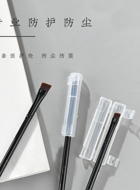 fozo王霏霏同款便携专业眼线刷