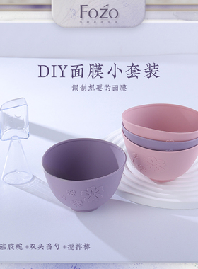 面膜碗勺子量杯涂抹软膜工具调和