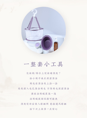 化妆刷清洗碗硅胶美妆工具清洁垫