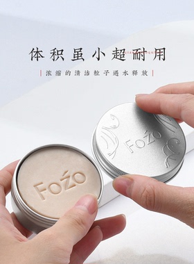 FOZO清洗神器小苍兰迷你化妆刷