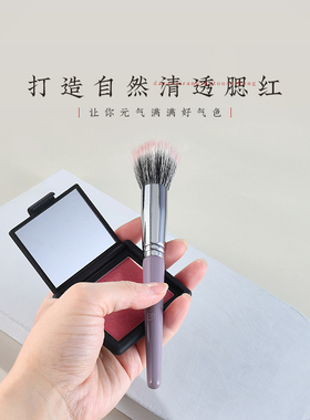 腮红化妆一支装高光点彩刷