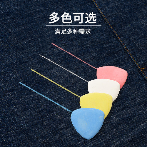 裁缝隐形画粉制衣使用服装消失划粉片彩色蝴蝶裁衣划衣粉裁剪工具 - 图0