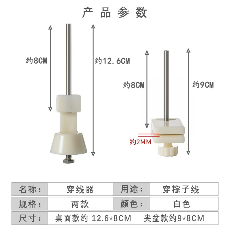 包粽子割线刀专用刀安全小刀拆线刀固定桌面夹盆可更换刀片断线器 - 图2