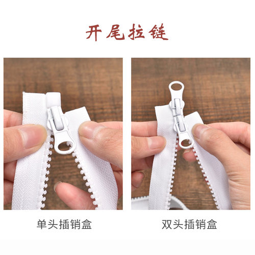 5号树脂单双头开尾短拉链衣服外套白色睡袋长拉锁头塑料服装辅料 - 图1