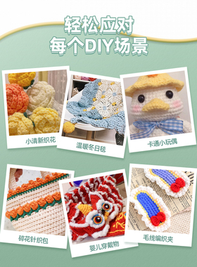 钩针不锈钢粗细手工毛衣编织