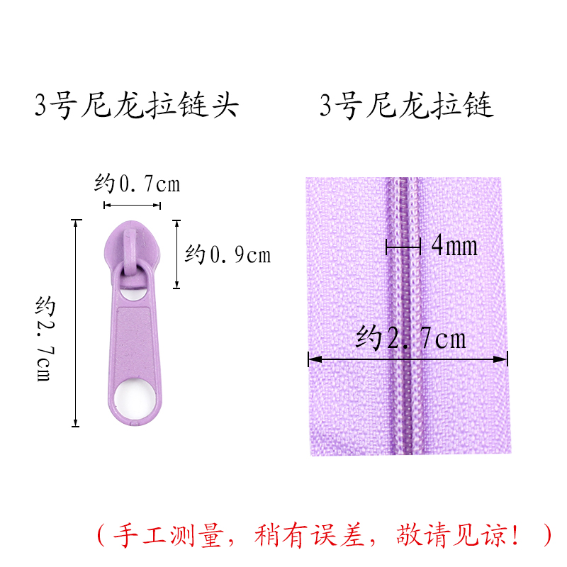 3号尼龙拉链头拉坠10个装彩色长板枕套被套拉锁头配件手工拉练头-图0