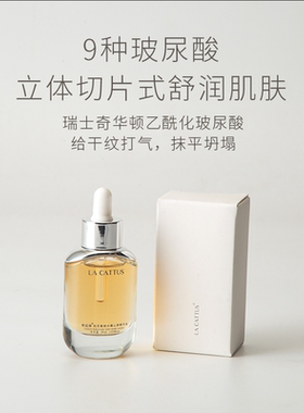 桃花猫补水保湿任何肌肤清爽