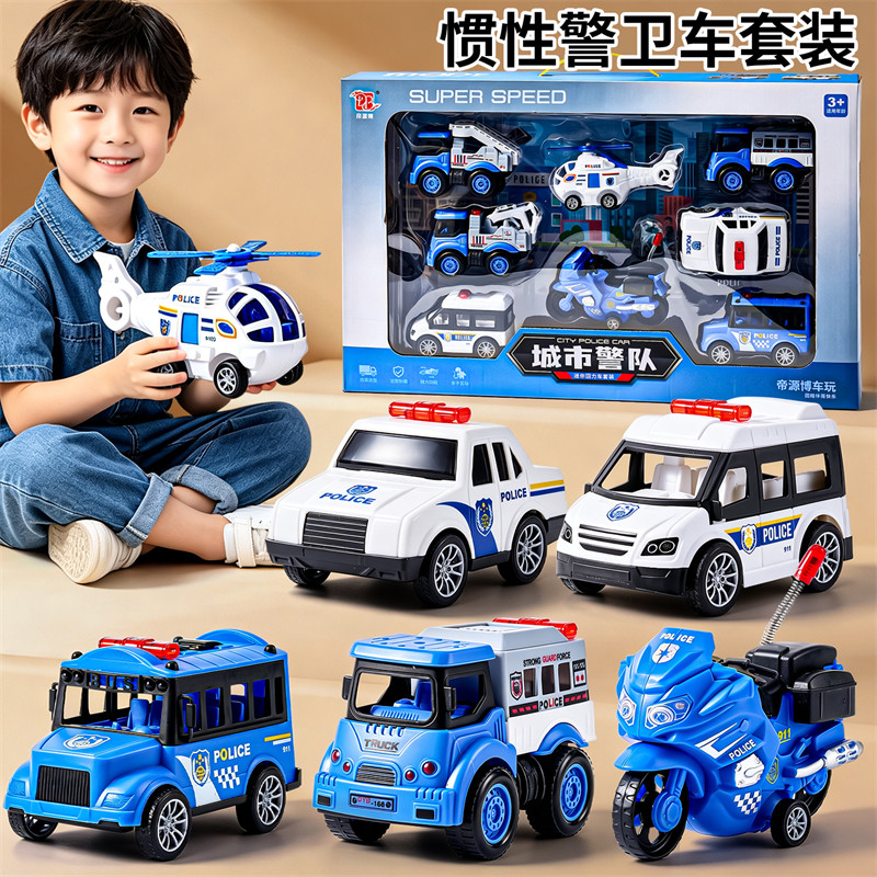 Children's pull-back car gift box with 8 simulated toys