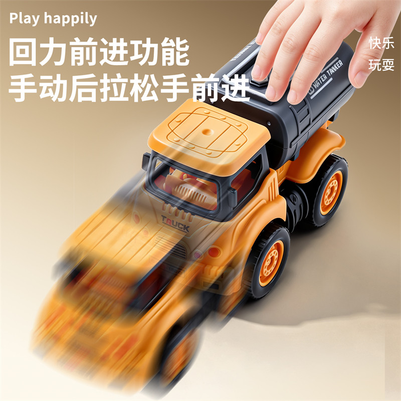 Children's pull-back car gift box with 8 simulated toys