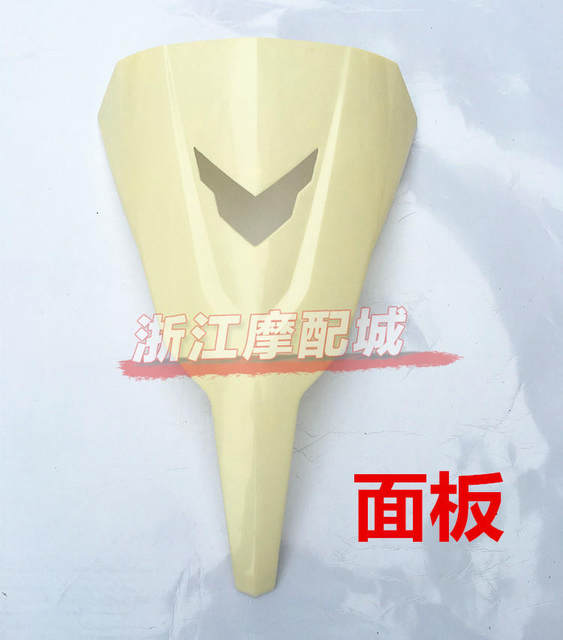 Piusi motorcycle shell electric vehicle modified paint parts