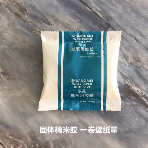 促销儿童环保墙纸壁纸墙布辅料乳胶漆专用基膜糯胶湿胶固体防冻-图2