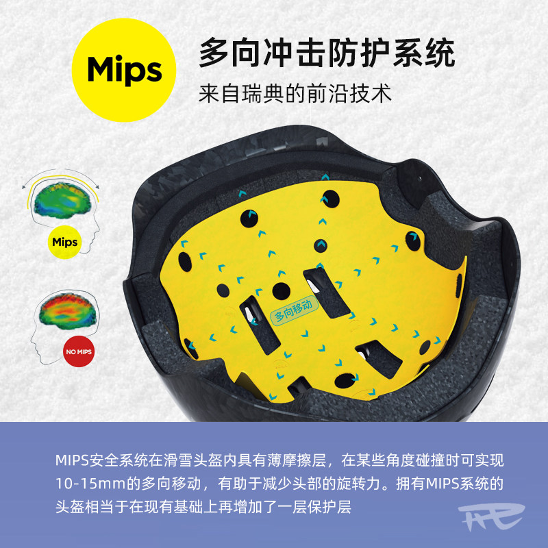 REV锐伍滑雪头盔亚洲头型MIPS单双板帽檐滑雪盔滑雪帽_虎窝淘