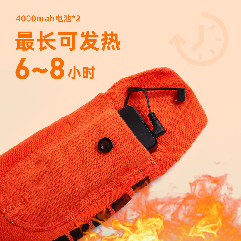 XTNT炫彩电加热滑雪袜单板双板袜高筒袜加厚保暖吸汗男女滑雪袜子,淘宝优惠券,粉丝福利购,淘宝优惠卷