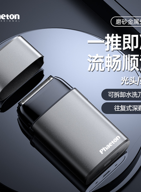 光头神器剃光头专用剃头电推子自己剪理发神器增白器剃光头电推剪