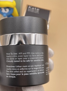 S凯诗薇岁月捕手面霜50ml