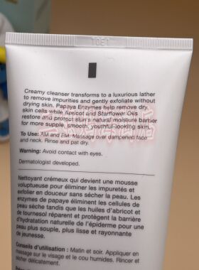 慕拉得焕肌洁面乳洗面奶