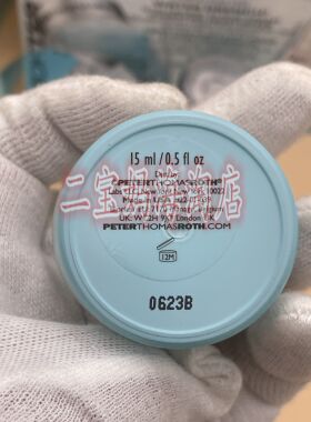 彼得罗夫美国透明质酸保湿眼霜