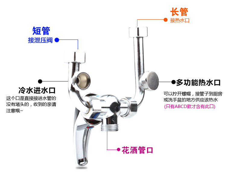 全铜合金电热水器混水阀明装冷热开关混合阀U型龙头淋浴花洒配件 - 图0