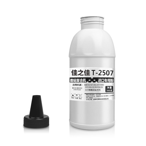 适用东芝T2802AM粉盒2802C墨粉2802粉仓AM碳粉2802AF复印机墨粉盒 - 图0