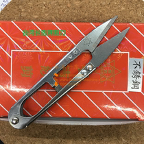 Taiwans Xu Changji Scissors Stainless Steel Spring Yarn Cut Wire Cut Japan 420 High Carbon Steel