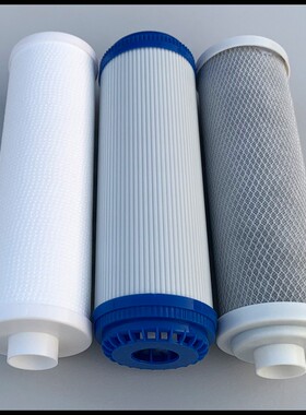 伯仕源净水器10寸插口滤芯