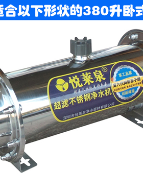 佳沅泉380升中央净水器滤芯超滤膜禹祺不锈钢中央净水器380升滤芯
