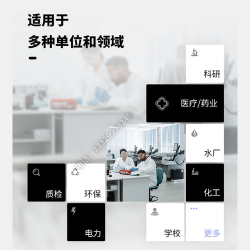 实验室全钢通风柜PP通风橱化工实验通风机试验化验室工作橱柜定制 - 图1